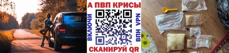 APVP Соль  Бикин 