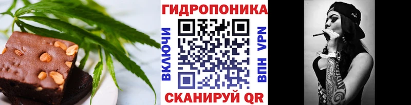 цена наркотик  Бикин  Печенье с ТГК конопля 