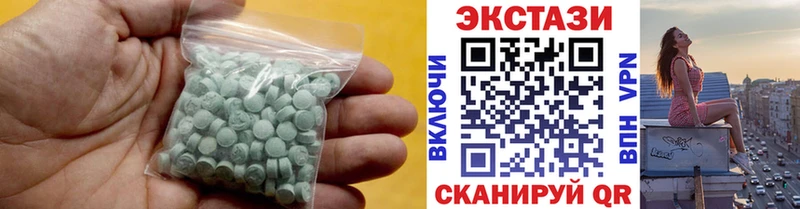 Экстази Cube  Бикин 