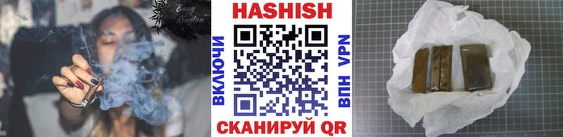 где найти наркотики Бикин ГАШ гарик