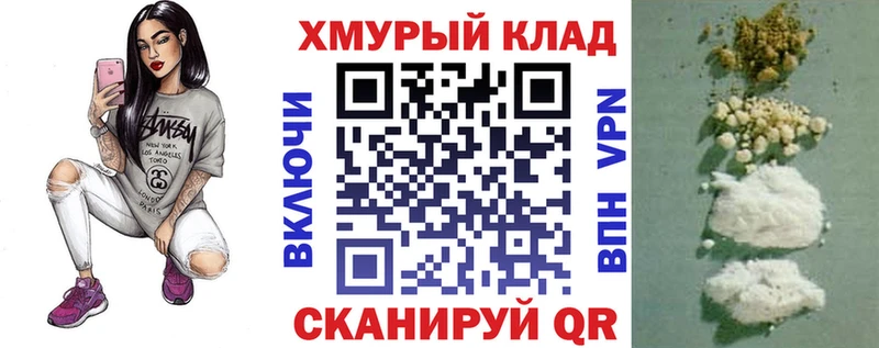 ГЕРОИН VHQ  Бикин 