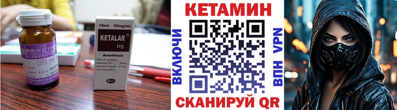 цена   Бикин  КЕТАМИН VHQ 