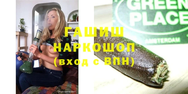 кокаин Бугульма