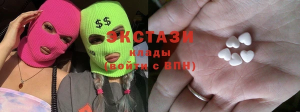 MDMA Premium VHQ Богданович