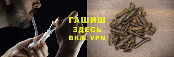 ALPHA-PVP Богородицк
