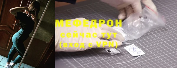 ALPHA-PVP Богородицк