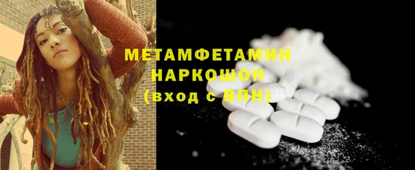 MDMA Premium VHQ Богданович