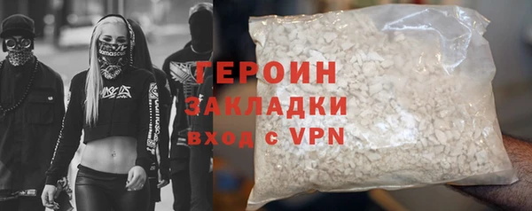 MDMA Premium VHQ Богданович