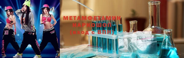 MDMA Premium VHQ Богданович
