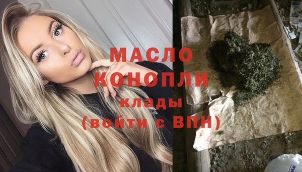 ALPHA PVP Белоозёрский