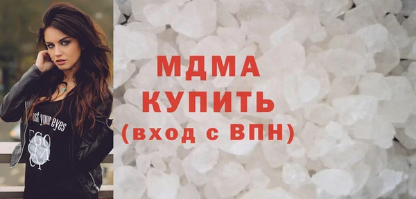 mix Богородск