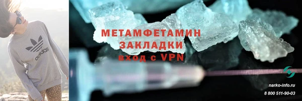 наркотики Белокуриха