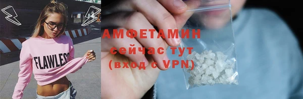 MDMA Premium VHQ Богданович