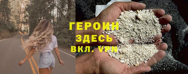 MDMA Premium VHQ Богданович