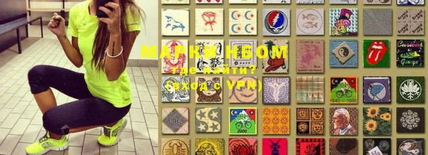 mix Богородск