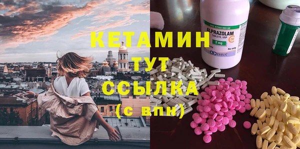 амф Бородино