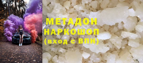 spice Бронницы