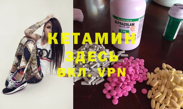 MDMA Premium VHQ Богданович
