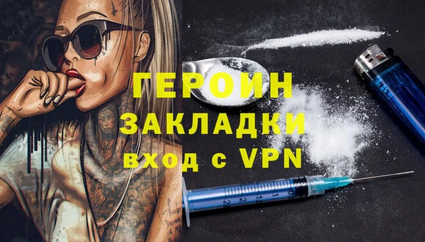 кокаин Бугульма