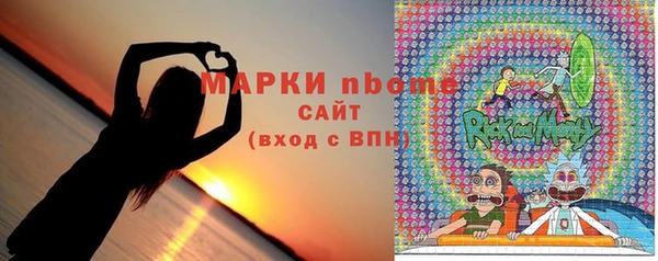 наркотики Белокуриха