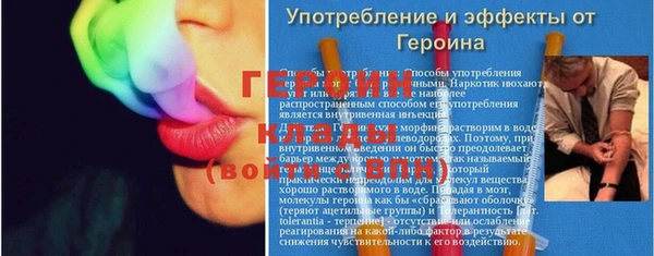 гидропоника Тавда