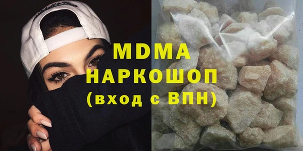 ALPHA-PVP Богородицк