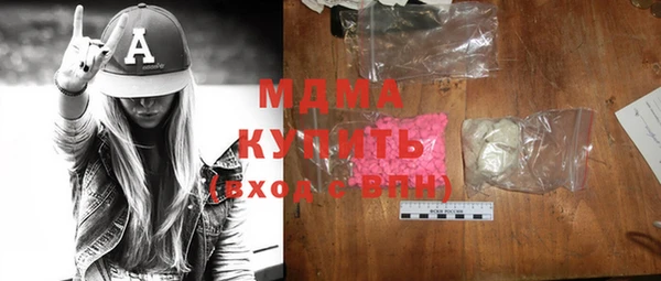 mix Богородск
