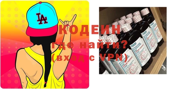 ALPHA-PVP Богородицк