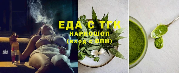ALPHA-PVP Богородицк