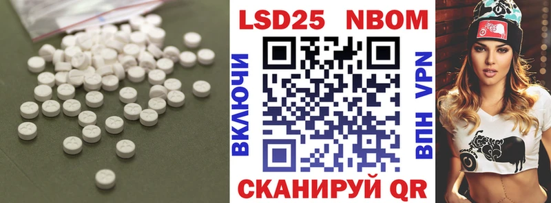 ЛСД экстази кислота Бикин