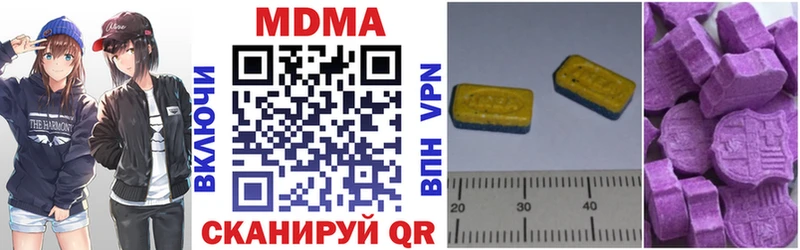 MDMA VHQ  маркетплейс Telegram  Бикин  что такое  