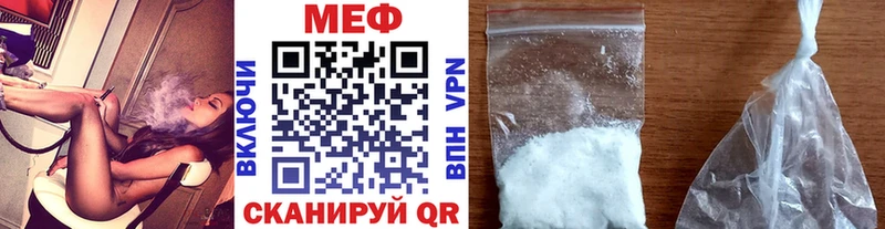 МЕФ мука  даркнет сайт  Бикин 