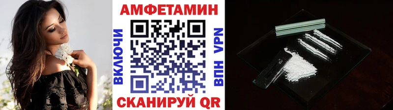 Первитин витя  цены наркотик  мега   Бикин 