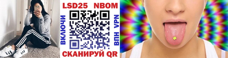 Марки N-bome 1,5мг  цены   Бикин 
