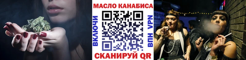 где купить наркотик  Бикин  Дистиллят ТГК THC oil 