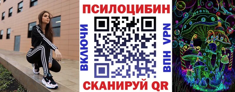 где продают наркотики  Бикин  кракен ссылки  Псилоцибиновые грибы MAGIC MUSHROOMS 